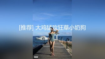 最新十一月骚气蓬勃可爱网红美少女▌桃桃谷 ▌情趣装天台露出自慰 好想要大肉棒使劲干我 急促呻吟潮吹喷尿