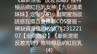 单独强奸狂 在街上发现的女大学生篇