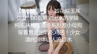 [原創錄制](sex)20240201_等你来