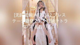 [无码破解]ABP-342 プレステージ夏祭 2015 日焼けトランス 長谷川るい