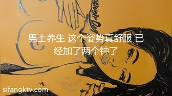 2《最新稀缺⭐极品狠货》王者级玩家SM界天花板价值千元玩女大师各种调教骚母狗玩尿道玩阴蒂玩够了在屌爆菊花_FFB