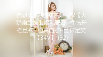 大象傳媒 AV0061中出系列 妻子帶來的繼女是癡女 李娜娜