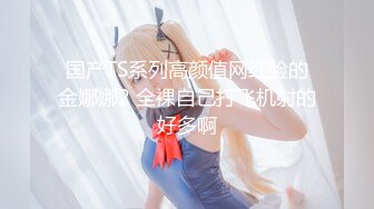 【新片速遞】  ⭐【秀人骚模】小海臀Rena⭐写真花絮＋自慰私拍露逼[2.32G/MP4/13:32]