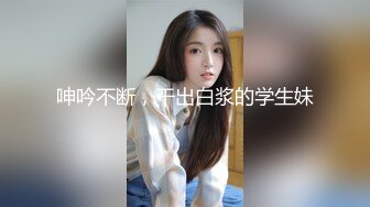 麻豆传媒 MSD-056《强上隔壁少女》宅男抽插变装女孩-袁子仪