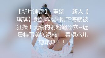 STP26990 极品新人美少女！超高颜值很会玩！假屌深插骚逼，浴室湿身自慰，骑坐抽插，从下往上视角拍摄 VIP0600