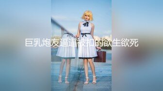 微啪特别定制新作-合约情侣 假戏真做盘缠大战 极品女神D奶豪乳