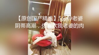 暑假强档 星空无限传媒XKVP055意外操到了同学的性感骚逼妈妈陈星然