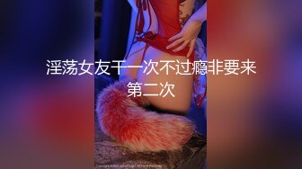 【新速片遞】  ㍿▓长发女白领的鲜嫩多汁的无毛鲍，被超近的镜头捕捉到1080【119MB/MP4/04:02】