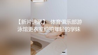 《魔手✿外购❤️极品CP》女厕逼脸同框偸拍各种女人大小便~有熟女有良家少妇有年轻气质小姐姐~轻熟女蹲坑在思考人生