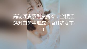 ❤️❤️高筒袜妹子2，会射液体的炮击，粗又长后入猛捅，白色液体灌满小穴，顺着大腿流下，快速档冲刺喷射