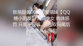 【YZWCD】YC167经典jk制服美女！清纯粉内透心凉抄底！