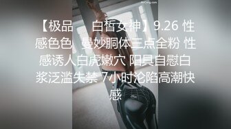 新片速递《小老头良家少妇探花》两个社会小哥酒店约炮工厂少妇3P