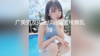 STP30474 性感尤物美女！画好妆开始秀！第一视角吃屌，扶屌骑乘位深插，扭动细腰近期输出，搞得舒服 VIP0600