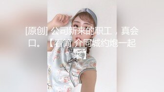 《顶流网红泄密》贵圈万人追踪网红可盐可甜百变女神【马苏儿】私拍完结，蜂腰蜜桃臀粉红蜜穴各种剧情COS啪啪