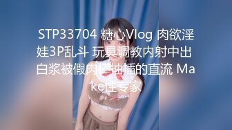 星空傳媒-XK-8162-《覺醒性的花蕾》禁欲修女被強J奸