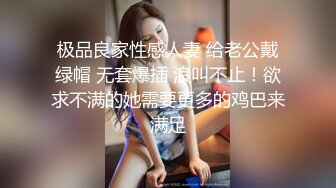 抓奸网爆事件妻子光着身子还要护着情夫看来媳妇是找到真爱了