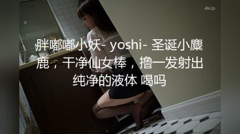 「第一次不愿意跟阿姨无套插入吗？」处男君与人妻熟女最棒的破处男性爱 椿原美优