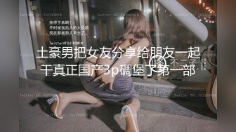 漂亮女人给老公带绿帽露脸口交做爱4