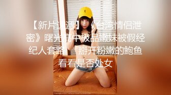 惊艳女神露脸私拍泄密！推特可盐可甜蜜桃臀长腿小姐姐【狐狸小妖】最新付费视图，放尿裸舞紫薇啪啪极度反差 (10)