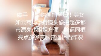 《农民工探花》6月6日路边店连续搞了4炮战斗力爆表其中一只鸡被无套搞出大量白带豆浆机一样太骚了