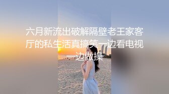 约了个大学妹