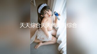 STP26980 卷发文静乖巧嫩妹！难得一见粉嫩美穴！精油抹臀油光程亮，翘起屁股摆弄，快速抽插