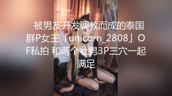 HEYZO 2824 美原咲子がお漏らししちゃった！ &#8211; 美原咲子