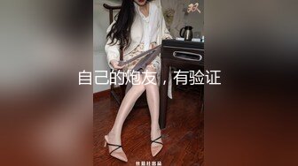 极品身材苗条纤细~骚气主播大秀，露脸露挺拔的奶子~激情摇摆~极度诱惑~看得鸡儿硬邦邦！！