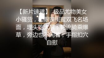  年纪轻轻的小情侣~极限诱惑，各种性爱姿势啪啪高潮