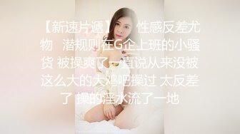 STP27086 扣扣传媒 FSOG015 萝莉天花板 ▌粉色情人▌酒店爆操瑜伽妹妹 大肉棒狂刺究极白虎粉鲍 无比性感