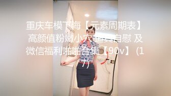 MDX-0238-03强制中出兄弟女友-顾桃桃