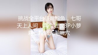 前女友的身材很好