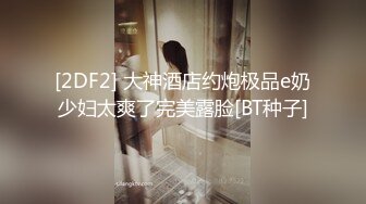 【顶级女神??超爆豪乳】隐藏版疯狂抖奶『俄罗斯公主』超性感比基尼 最後還是脫光光 濕身後的性感 高清1080P原版无水印