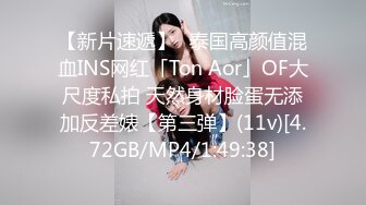 麻豆传媒MAD024 电竞女友 空降痴女今晚吃鸡！！ 陈可心