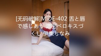 12/31最新 网上约炮意外发现乱伦亲表妹抱起来狠草表情好骚VIP1196