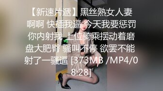 STP31364 【瘦猴先生探花】约操丰满良家妹子，扭扭捏捏还不愿意，操起了叫的骚，大肥臀撞击抖动 VIP0600