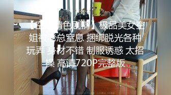 【极品美少女】精主TV 性奴母狗调教日记 白丝死水库萝莉 跳蛋鞭打蜜穴汁液狂流 爆艹蜜臀嫩穴 玩物丝足榨精