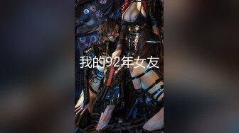 WY-0003_小偷迷晕老公，开始角色扮演！精东