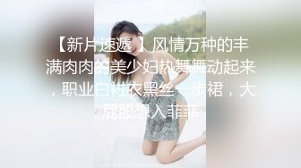 气质模特被折磨的淋漓尽致.强制高潮，捆绑