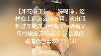 【白领少妇偷情】一下班就穿着工作装到酒店吃鸡巴，坚挺美乳被后入贯穿无套差点射里面