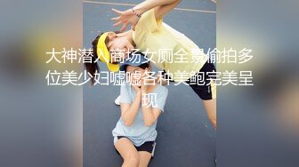 SWAG 1080p无剪辑澡堂説故事...给哥哥睡前故事顺便安慰妹妹 Minicat