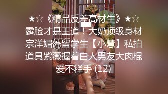 -宅男爆乳女神美少女九尾狐狸M会员版之香蕉被我玩坏啦粉嫩美鲍