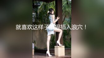 愣头青眼镜男艳福不浅宾馆大战丰满大奶人妻少妇