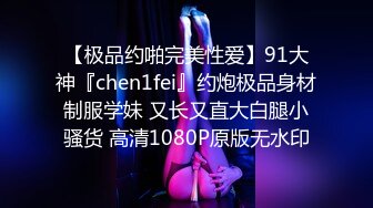 无水印9/25 乖巧甜美新人眼镜妹应观众要求道具自慰拿出假屌吸吮VIP1196