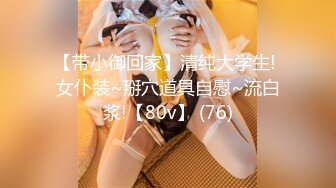 【新片速遞】 ✨✨✨【乘务员妹妹】暴躁美女!超级胸 ~一字马~沐浴~黑牛自慰✨✨✨-~暴躁美女~!强烈推荐，骚气逼人身材好！