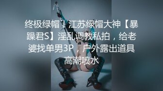 反差女神母狗校园女神被金主爸爸蹂躏爆操，汉服JK清纯又风骚，外人眼中的女神 内心渴望被当成妓女一样狠狠羞辱