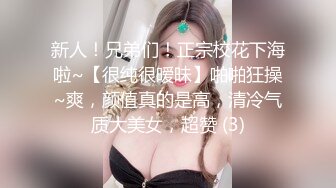 OF极品清纯系电竞网红irisadamsone大尺度视图私拍，大奶无毛紫薇相当反差 (3)