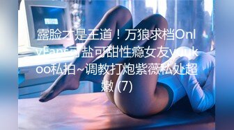 (麻豆傳媒)(mcy-0104)(20221214)忍不住騎上香汗親妹-周甯