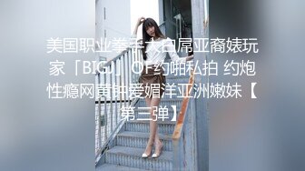 无水印12/9 学生情侣暑假开房极品身材美女和男友啪啪两炮后打了起来VIP1196