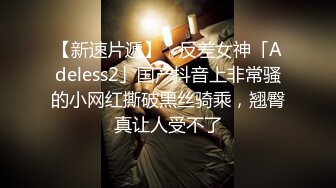  扎着两个小辫子00后嫩妹侧着舔舒服，逼逼无毛舔屌硬了骑上来自己动